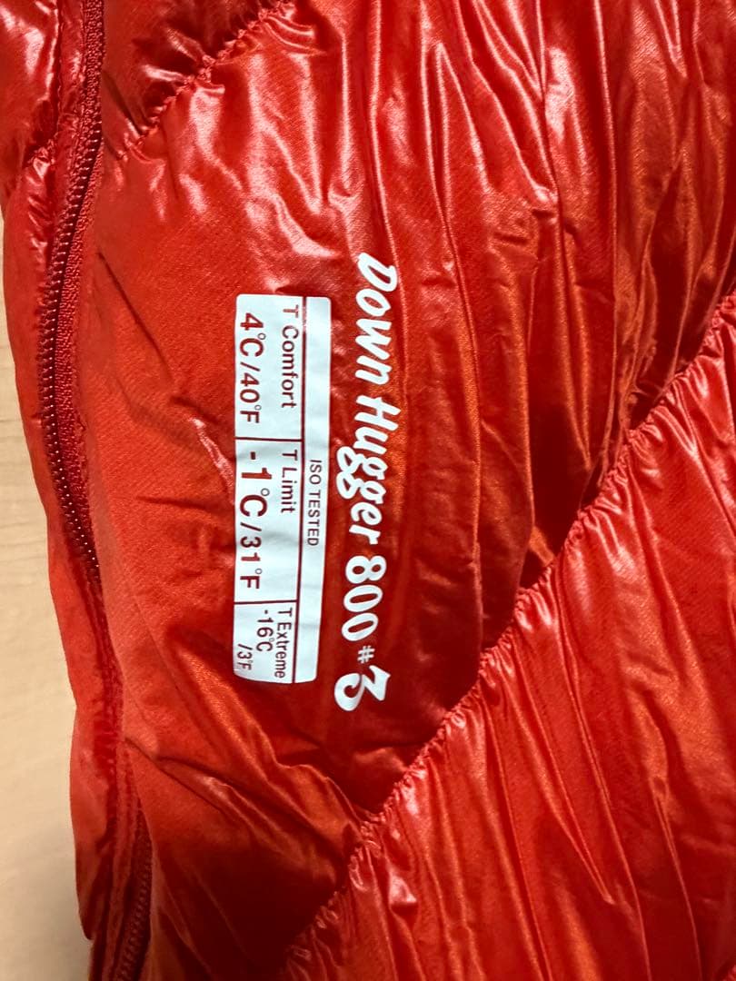 montbell ダウンハガー800 ③