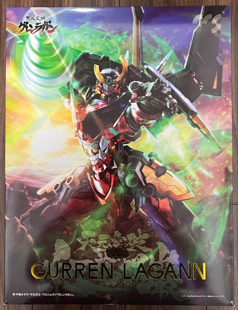 鉄魄シリーズ 天元突破グレンラガン グレンラガン 合金可動フィギュア