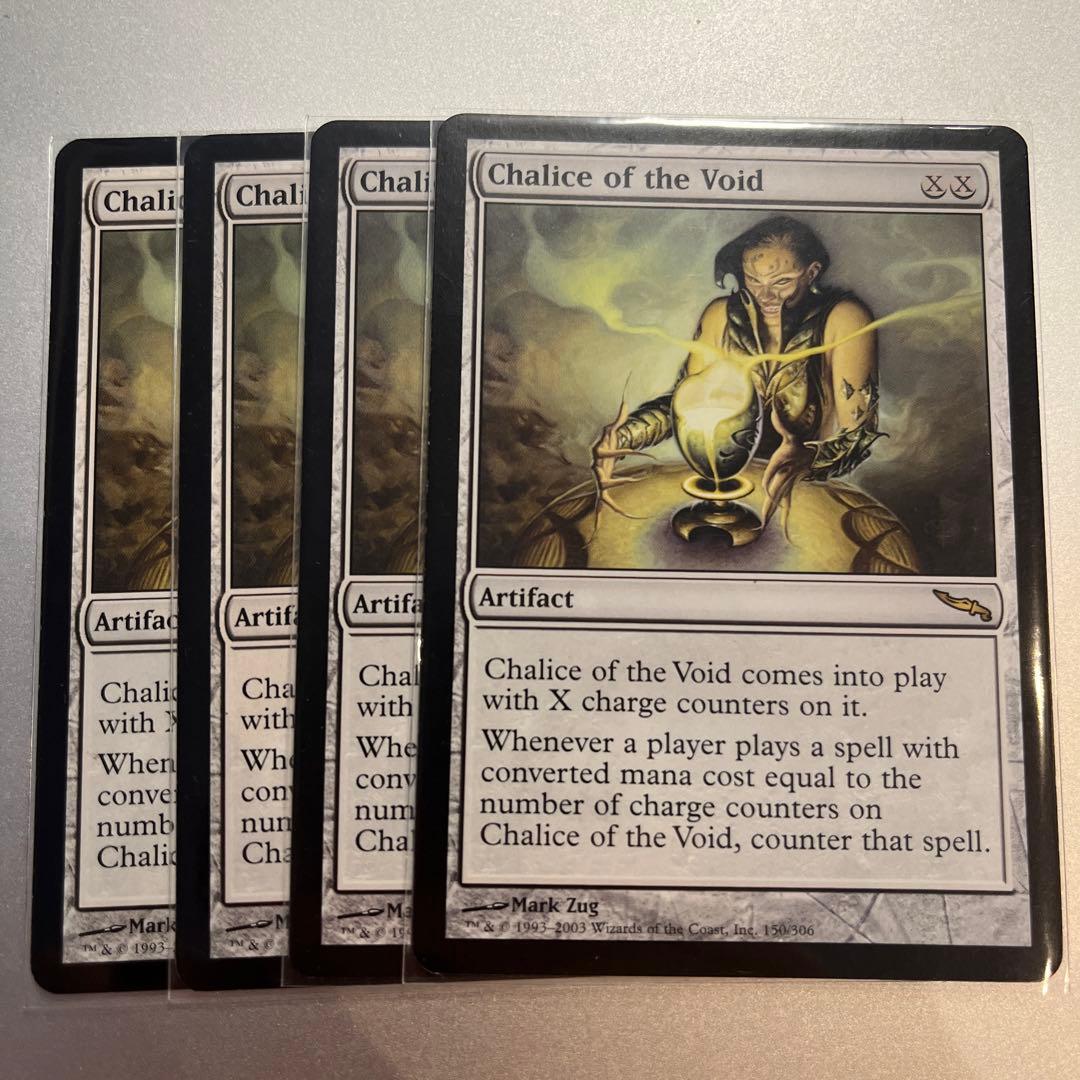 mtg 虚空の杯　４枚　英語