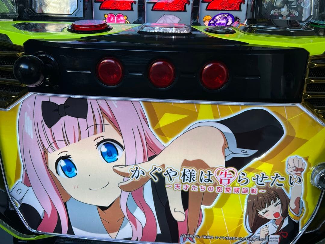 Lかぐや様は告らせたい【藤原千花＆伊井野ミコパネル】　スマスロ　実機　家庭用