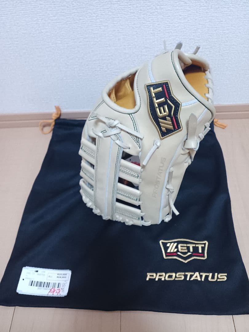 ZETT PROSTATUS 硬式グローブ クリーム色
