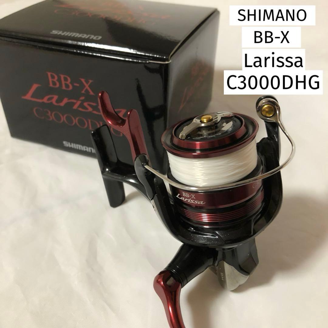 ★ストレート★美品　シマノ　23 BB-X ラリッサ C3000DHG