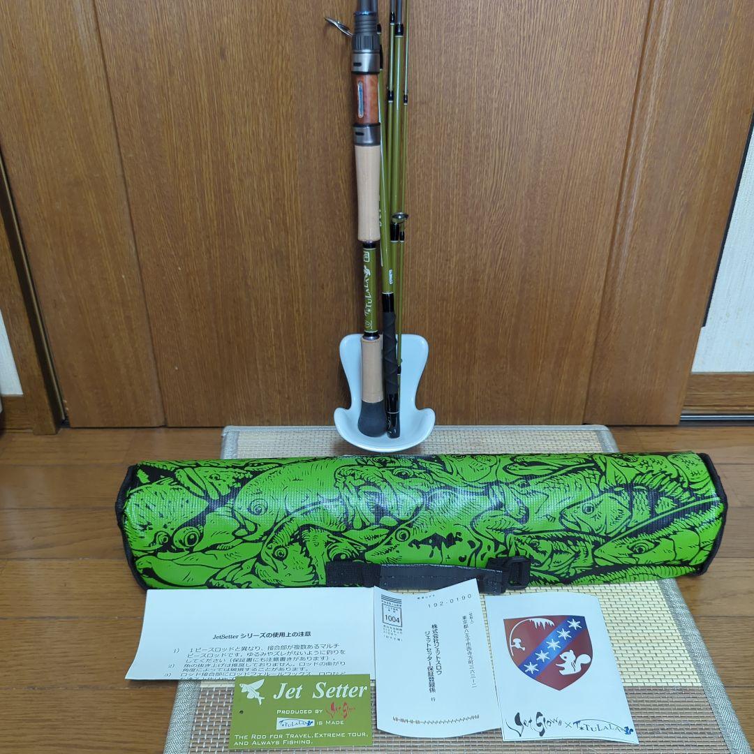 TULALA Jet Setter 氷柱ツララジェットセッター71S