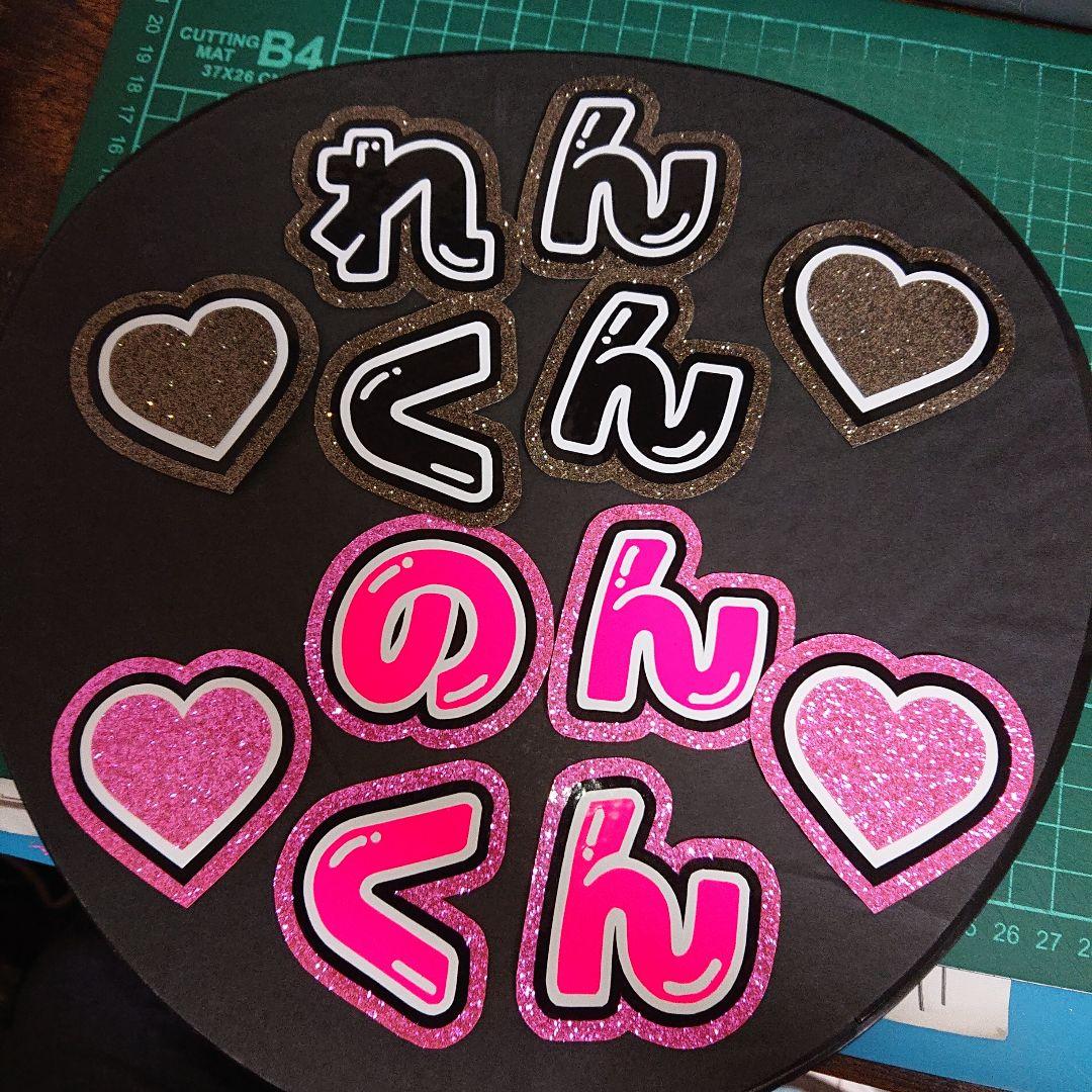 まどさま確認ページ♥