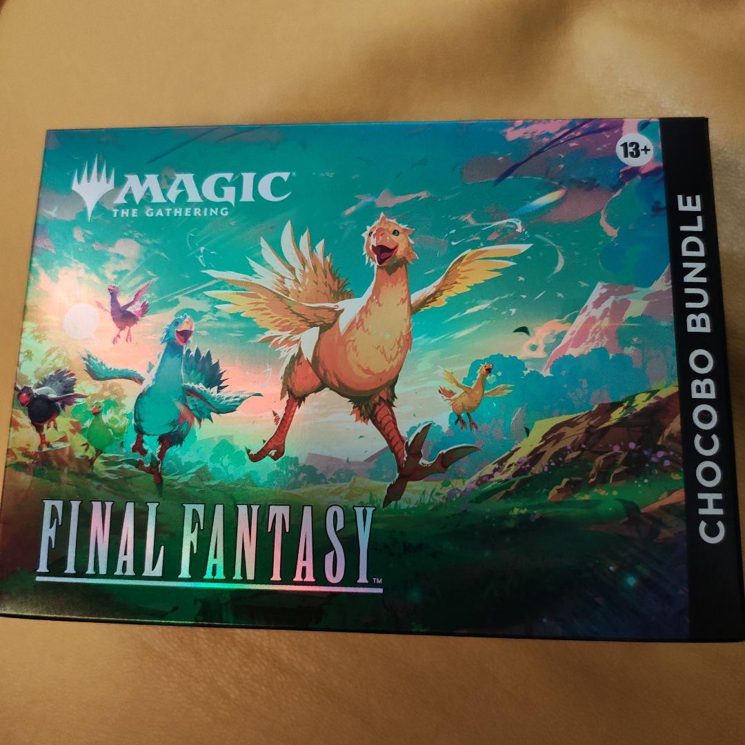 MTG FINAL FANTASY チョコボ バンドル 英語版