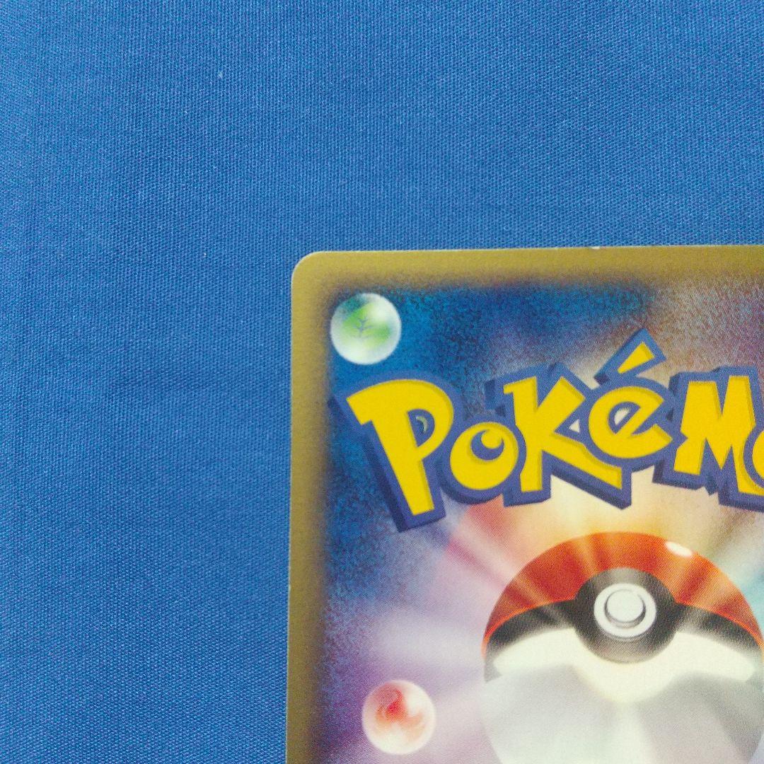 貴重！非売品 ヒトカゲ カードe エディションマークなし ポケモンカード