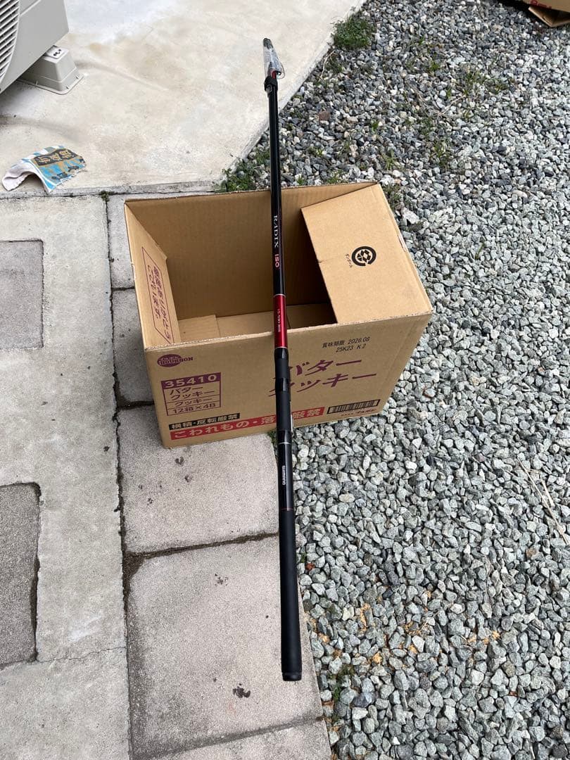 シマノ　ラデックス ISO１.5号530