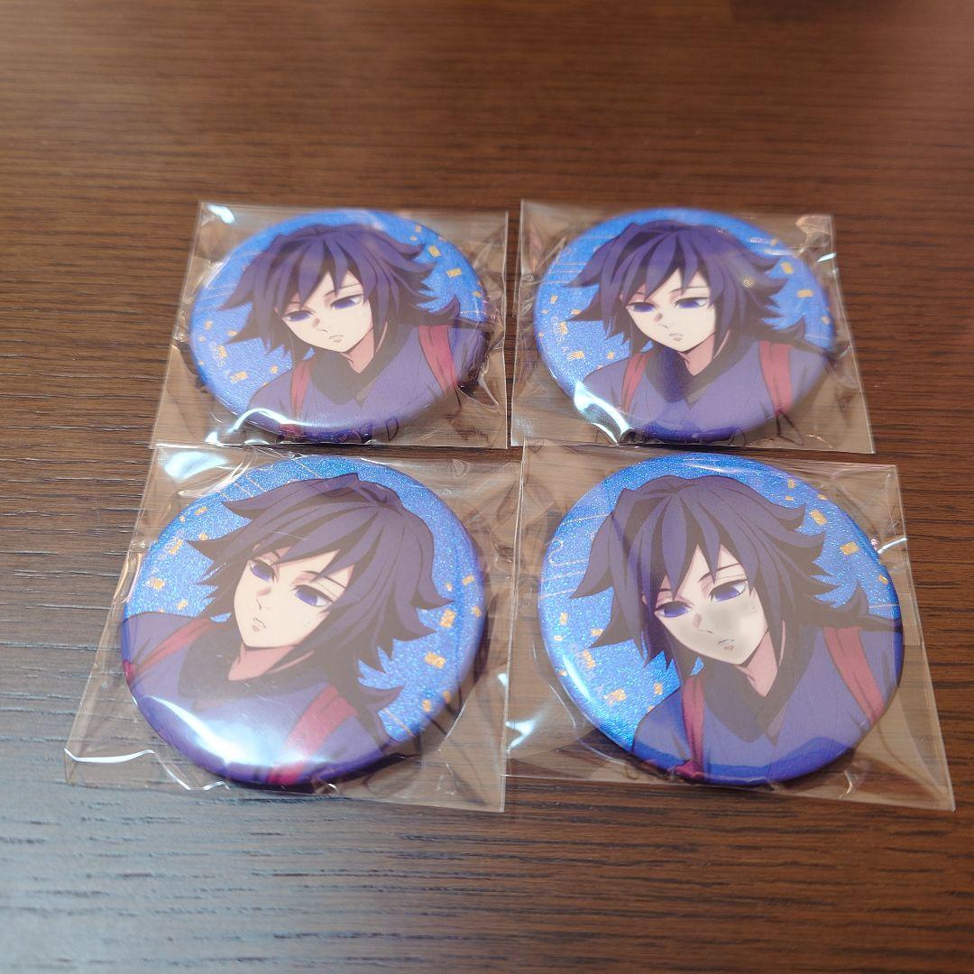 鬼滅の刃 冨岡義勇 東武動物公園 グッズ まとめ売り 缶バッジ ネームプレート