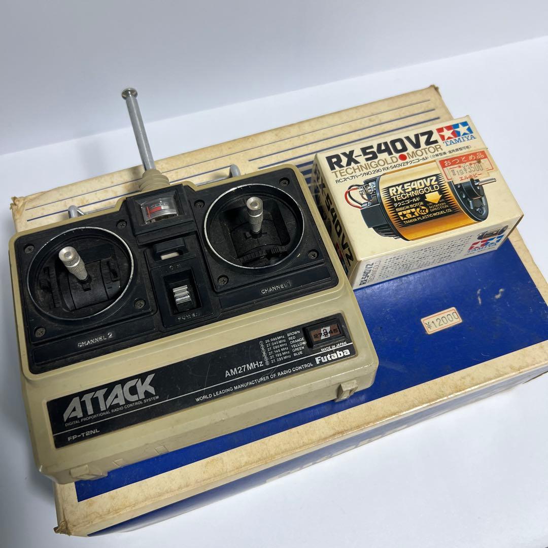 ブーメラン　タミヤ　ラジコン　The Boomerang