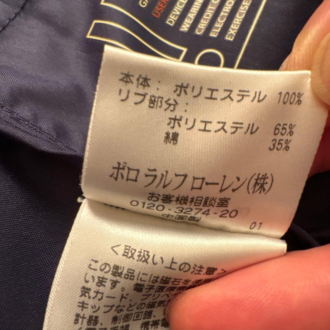 RLX ネイビー ジャケット Mサイズ　ラルフローレン