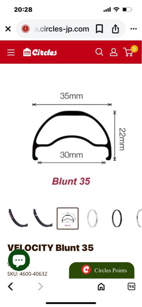 クリスキングシムワークスホイール坂部