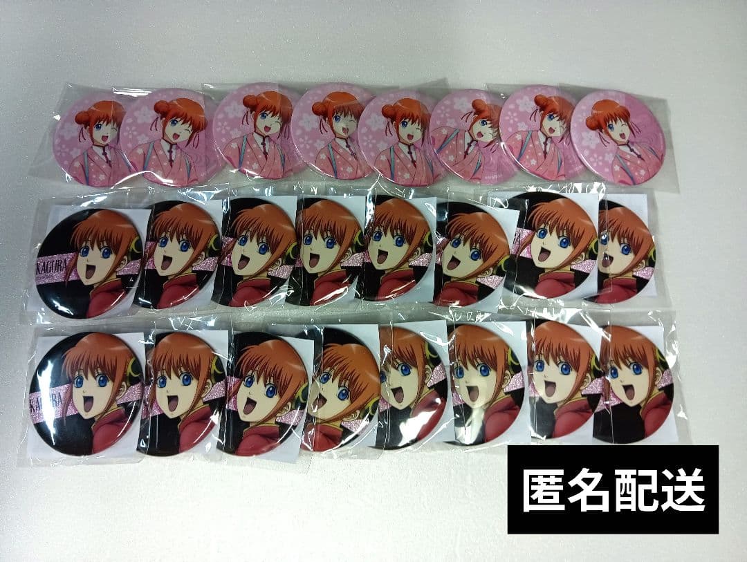 銀魂　缶バッジ　神楽　まとめ売り