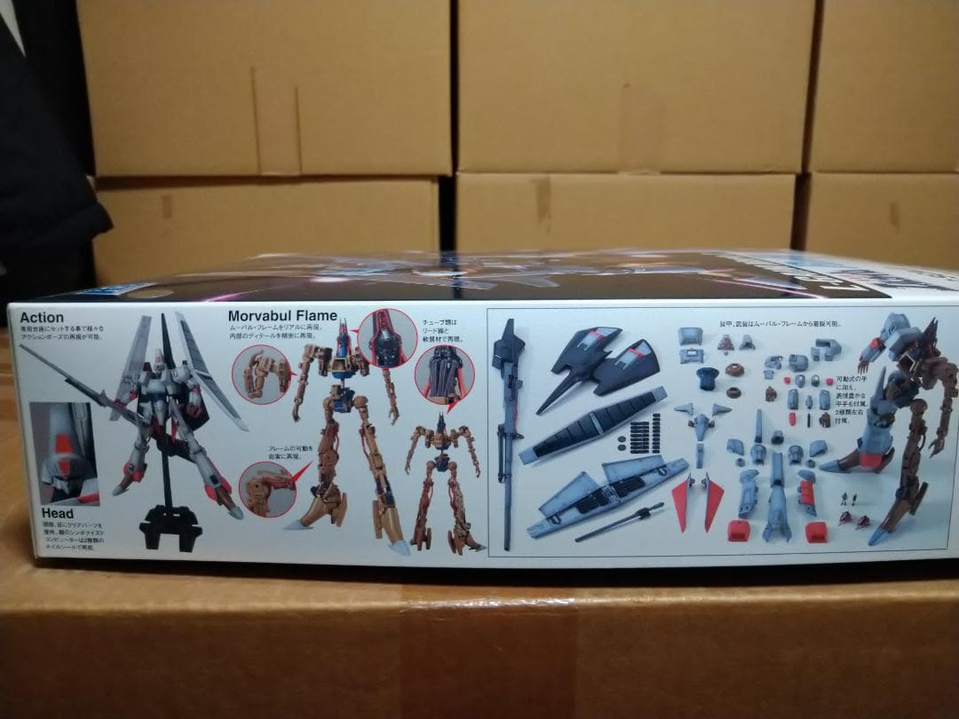 R3 エルガイム Mk-II