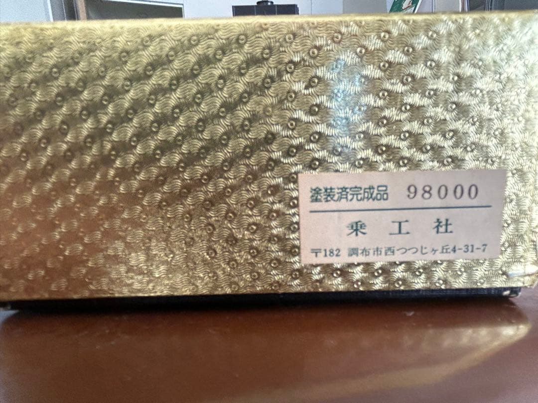 乗工社 HO1067 羽鶴の1080 蒸気機関車 メーカー塗装済完成品