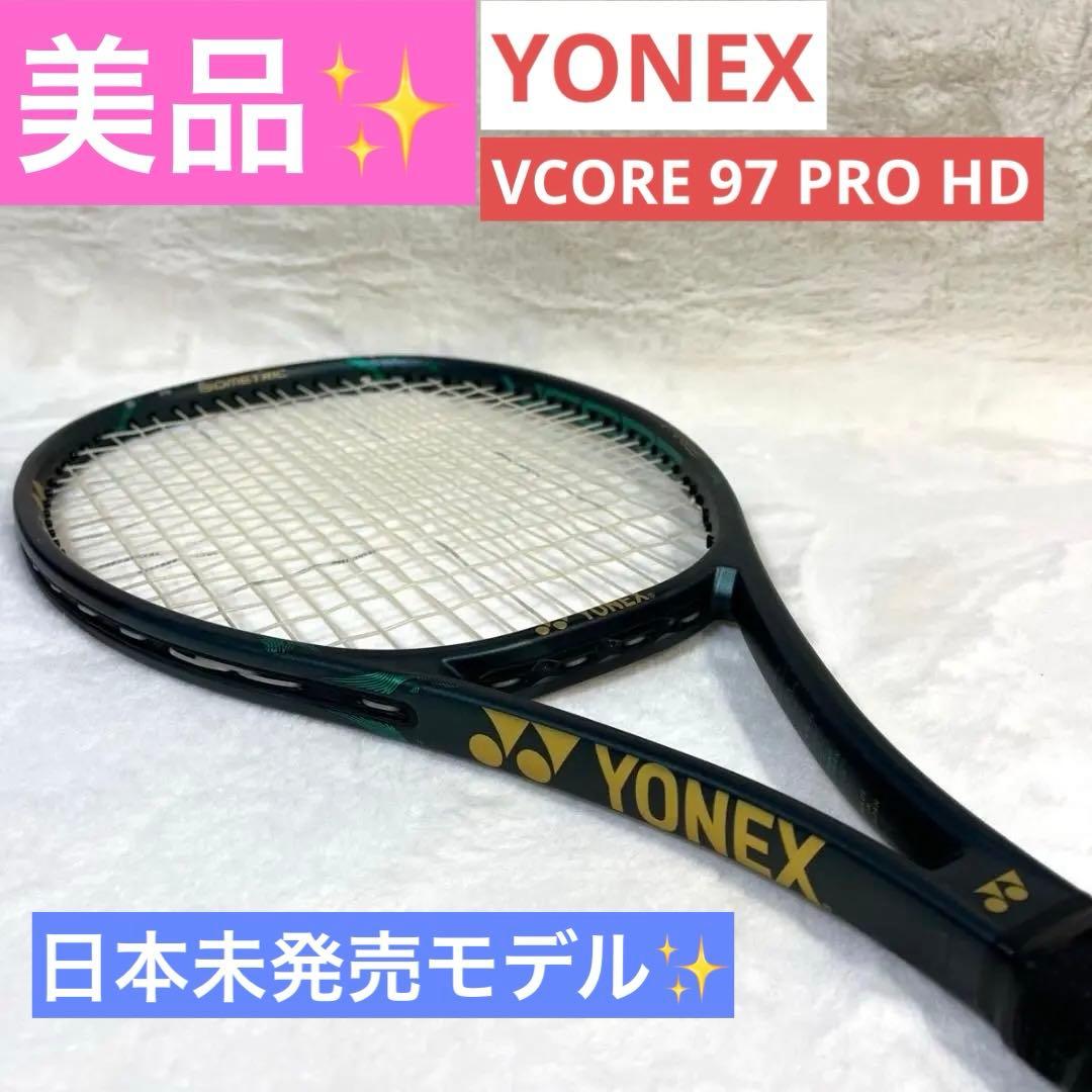 美品　日本未発売モデル　 YONEX VCORE 97 PRO HD G2