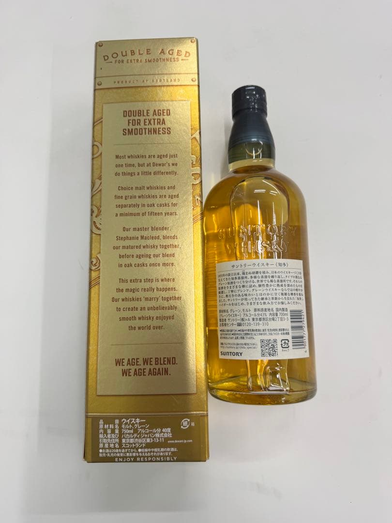 最終値下げ！知多ウイスキー＆デュワーズ15年