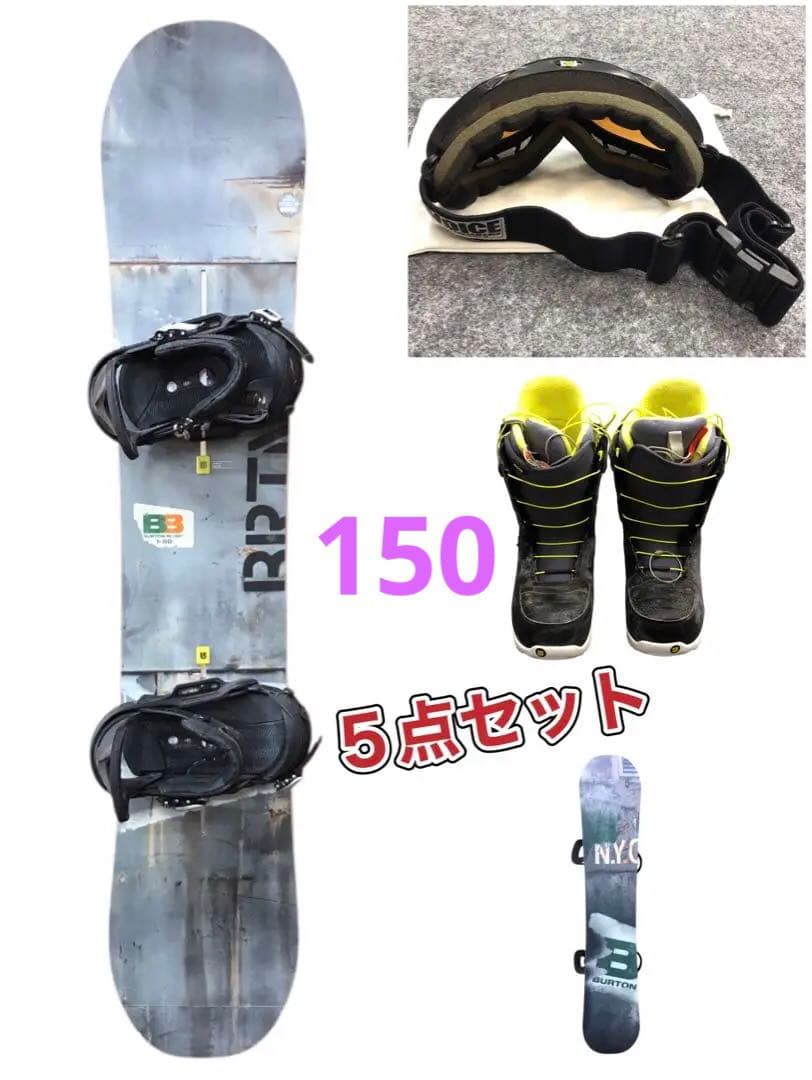 BURTON バートン スノーボード ブーツ バイン カバー