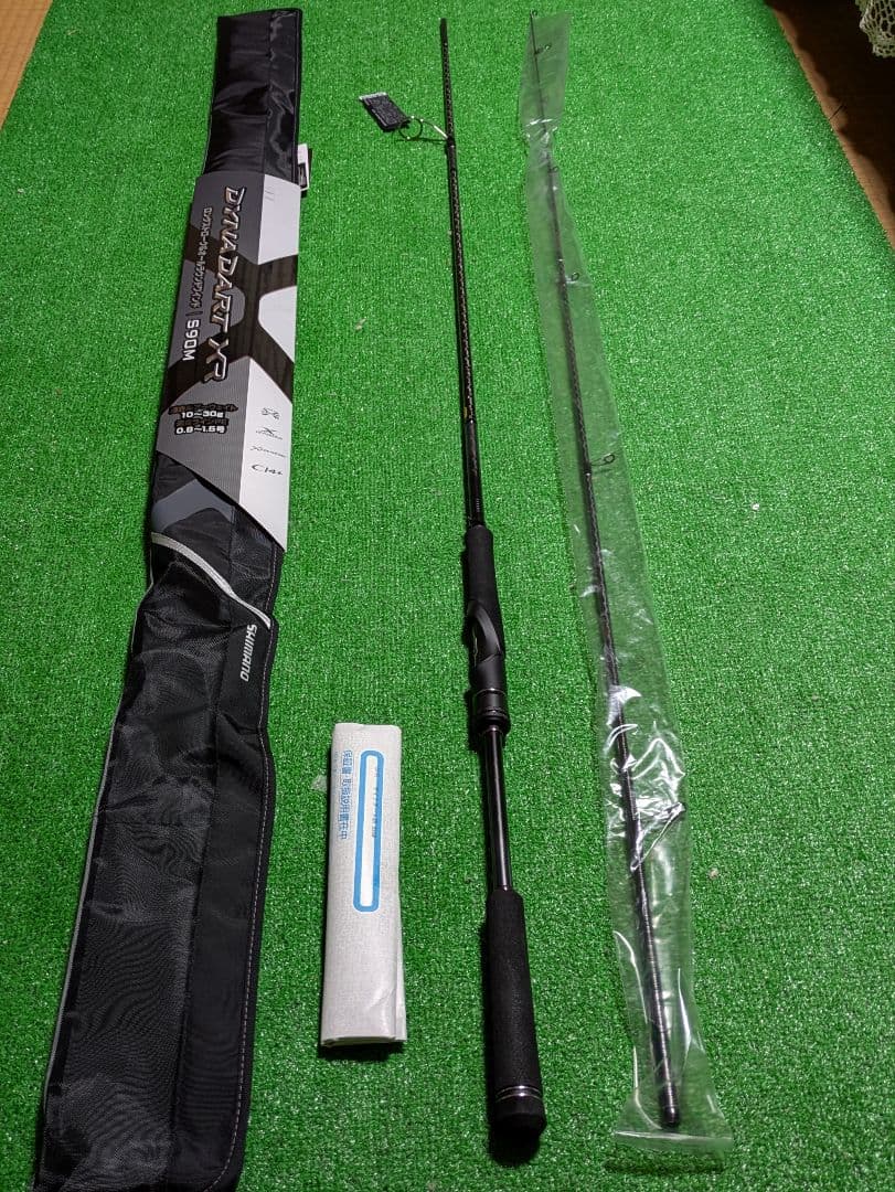 新品未使用。23ダイナダートXRS90M