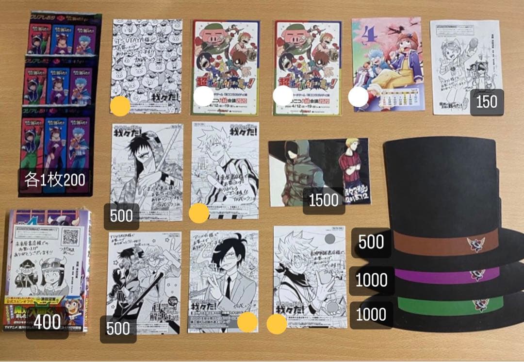 我々だ 過去グッズ 【値下げ・バラOK】【コメント必読】