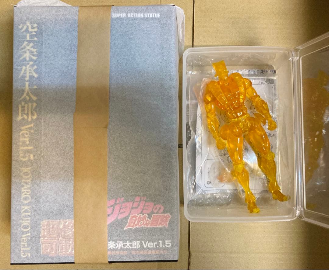 超像可動◆空条承太郎ver1.5 &ザ・ワールド　イエロークリアー版