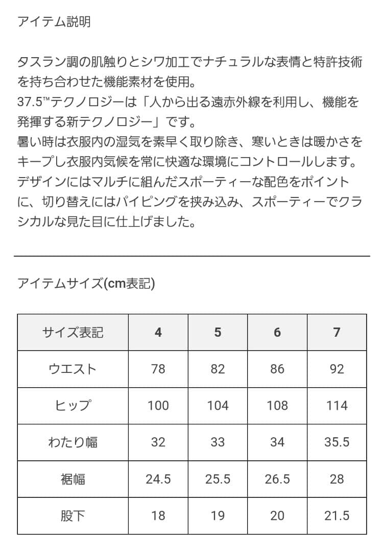RUSSELUNO GOLF　Lサイズ　セットアップ/ラッセルノ