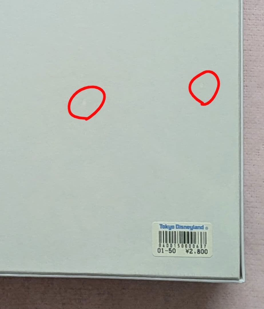 東京ディズニーランド限定『ロイヤルストリート』ジグソーパズル　廃盤　旧ロゴ