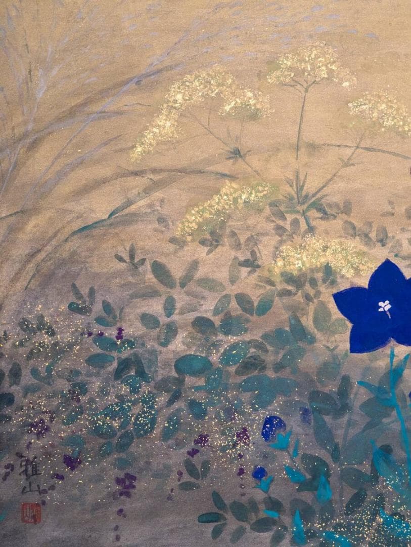 【真作】絵画　石川雅山　日本画10号　秋草図　桔梗と吾亦紅　金地　Y149