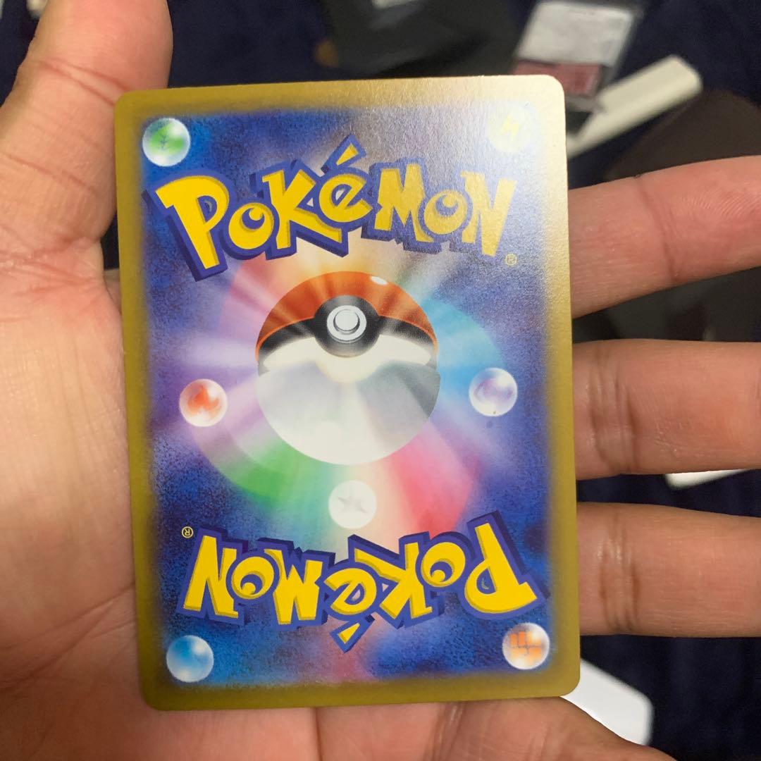 メガピクシーEX RR 030/080 エーラ