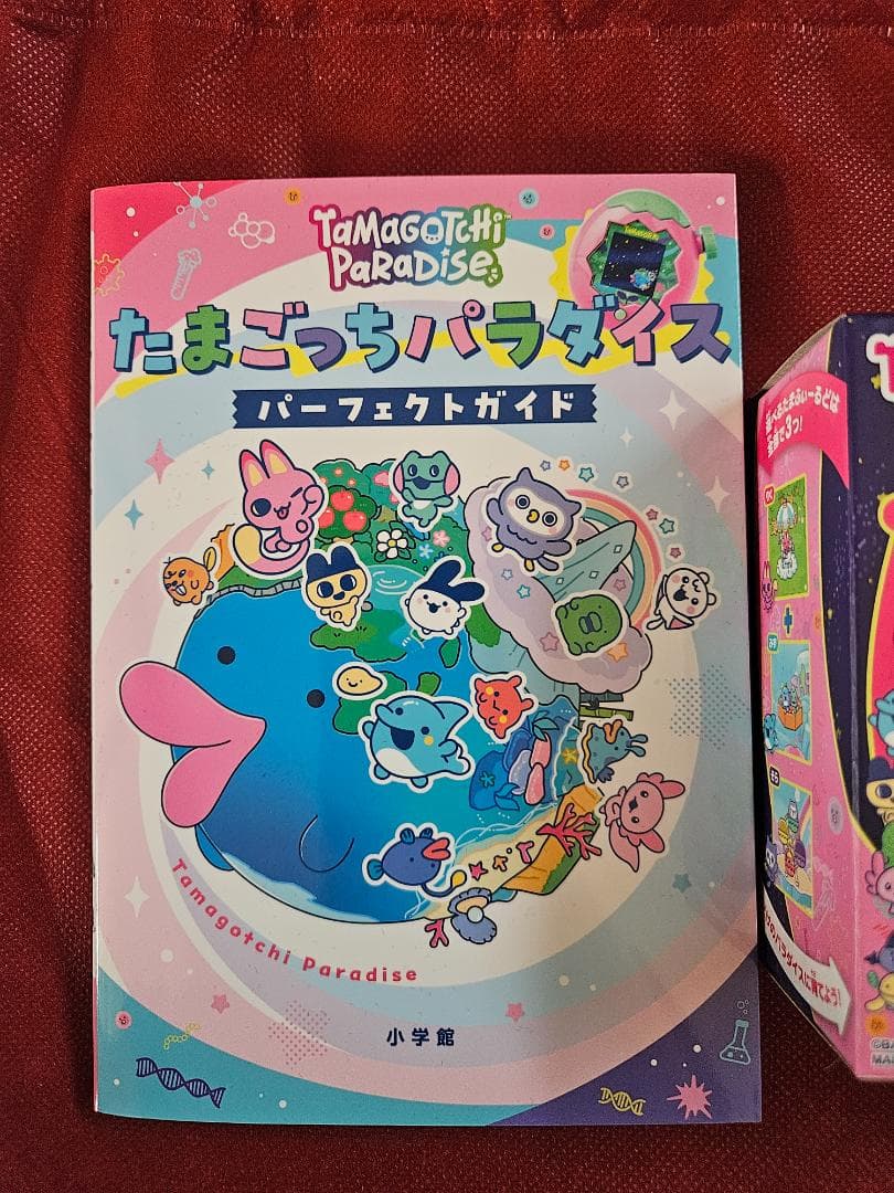 Tamagotchi Paradise ピンク 本体とガイドブック
