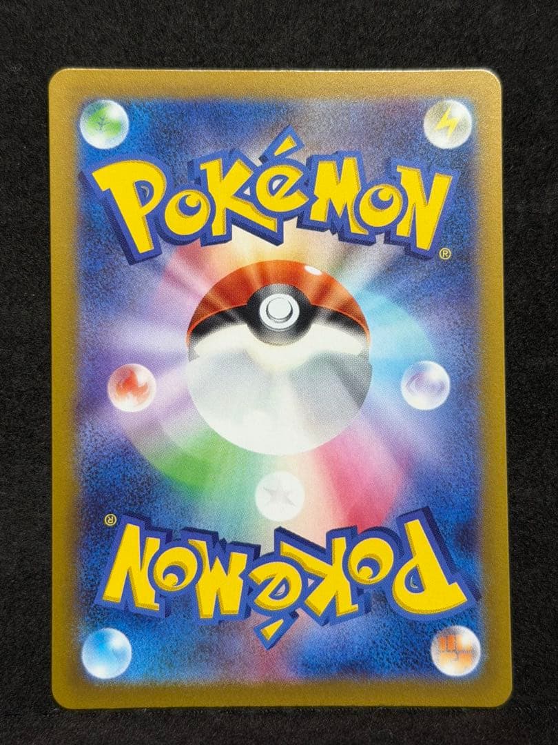 ポケモンカード　ミュウツーVSTAR SAR 221/172