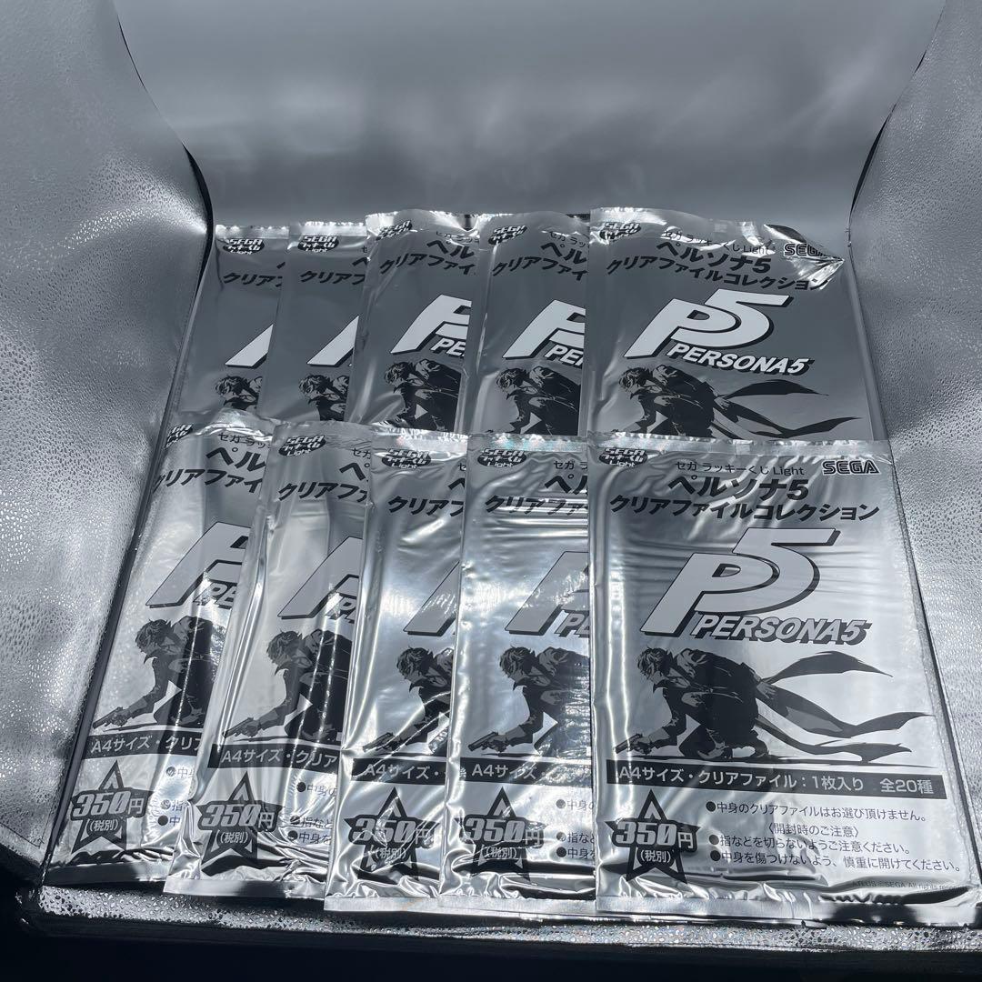 セガ ラッキーくじLight ペルソナ5 クリアファイル 35枚セット