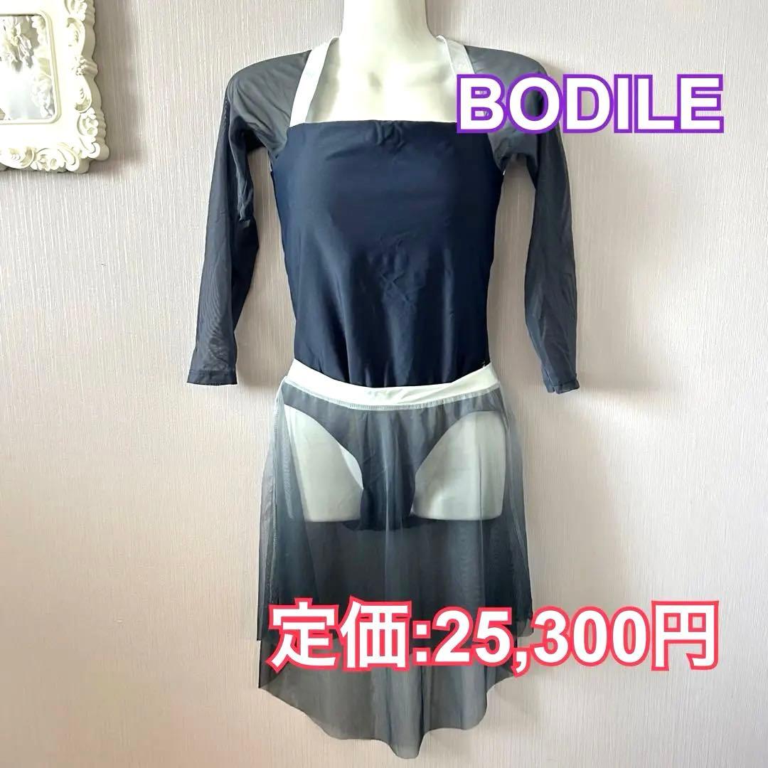 〓バレエ〓BODILE ボディール レオタード SASKIA サスキア