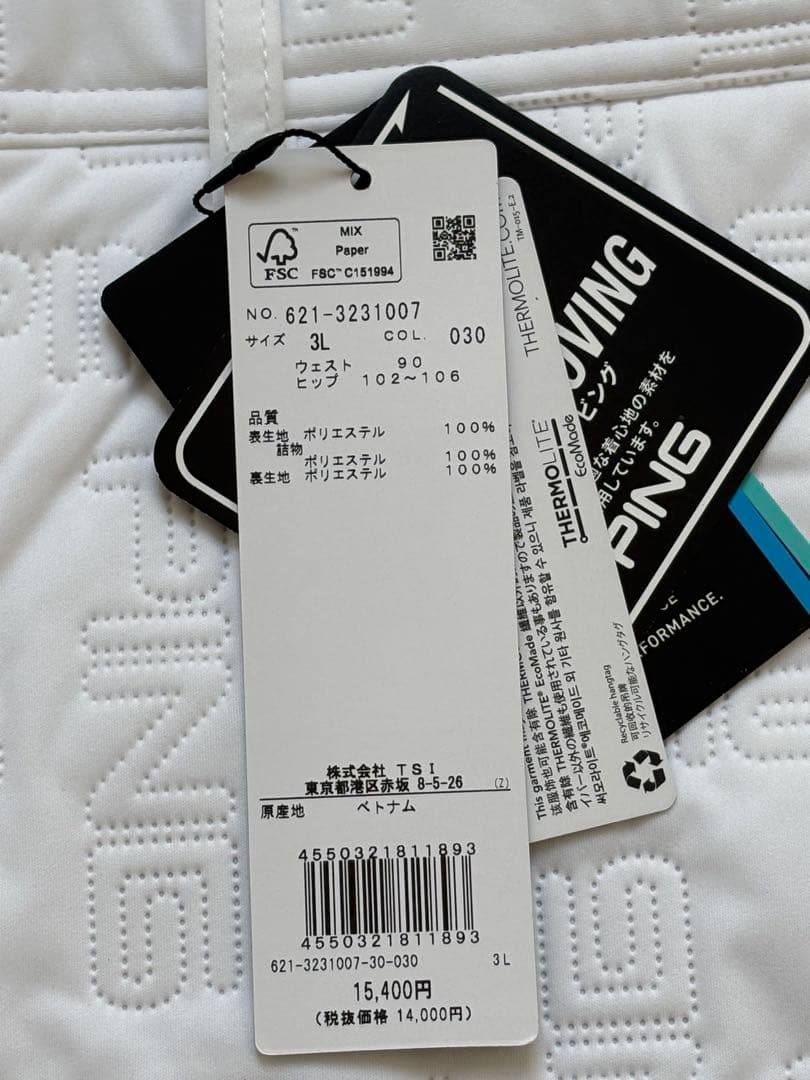 新品未使用　ピン　ゴルフ　モノグラム柄　保温　中綿　ストレッチパンツ