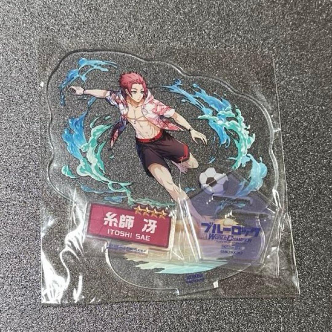 ブルロ　 PWC アクリルスタンド　SEASIDE EGOIST 糸師冴　新品