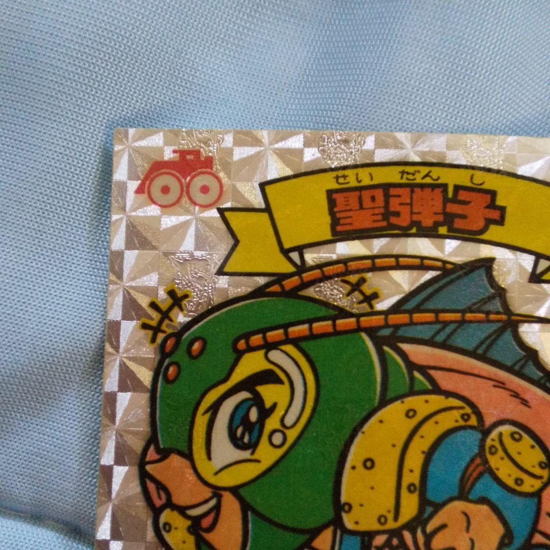 066 激レア　エラー　逆ゼウス　アイス版　旧ビックリマン　ビックリマンシール