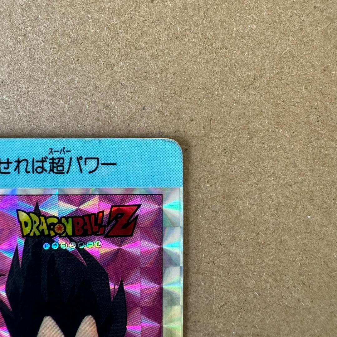 【貴重商品】ドラゴンボール カードダス PPカード 最強の三人 キラカード レア