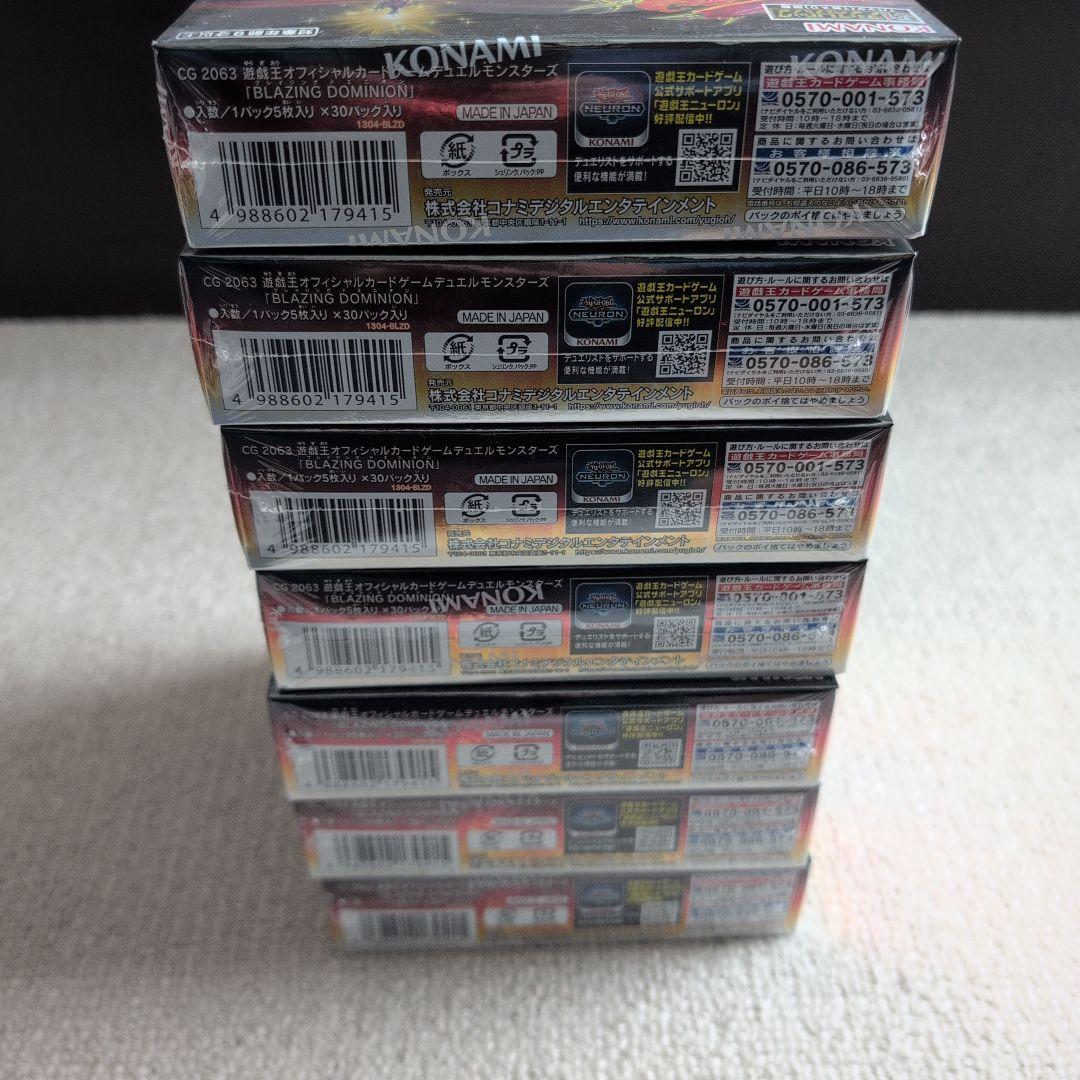 遊戯王 ブレイジングドミニオン 7BOX シュリンク付＆精霊の使い手3箱未開封