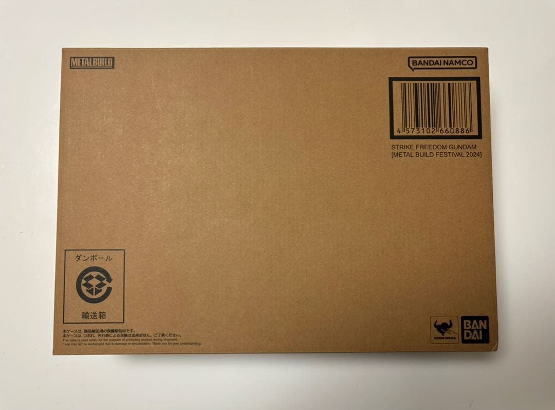 L BUILD ストライクフリーダムガンダム