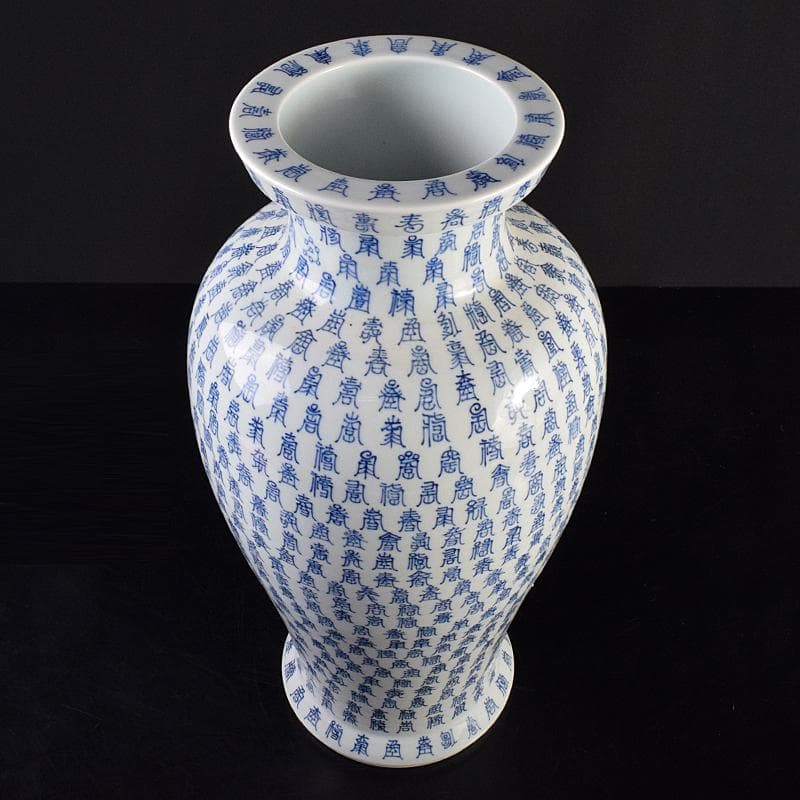 中国　大明宣徳年製款　青花百寿字文瓶　故宮博物院監製証明書付　M　R8816B