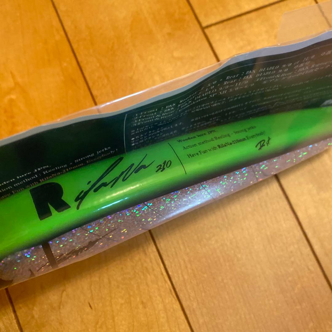 RST SUPPLY リラーナ210 ずんだ餅ちゃん