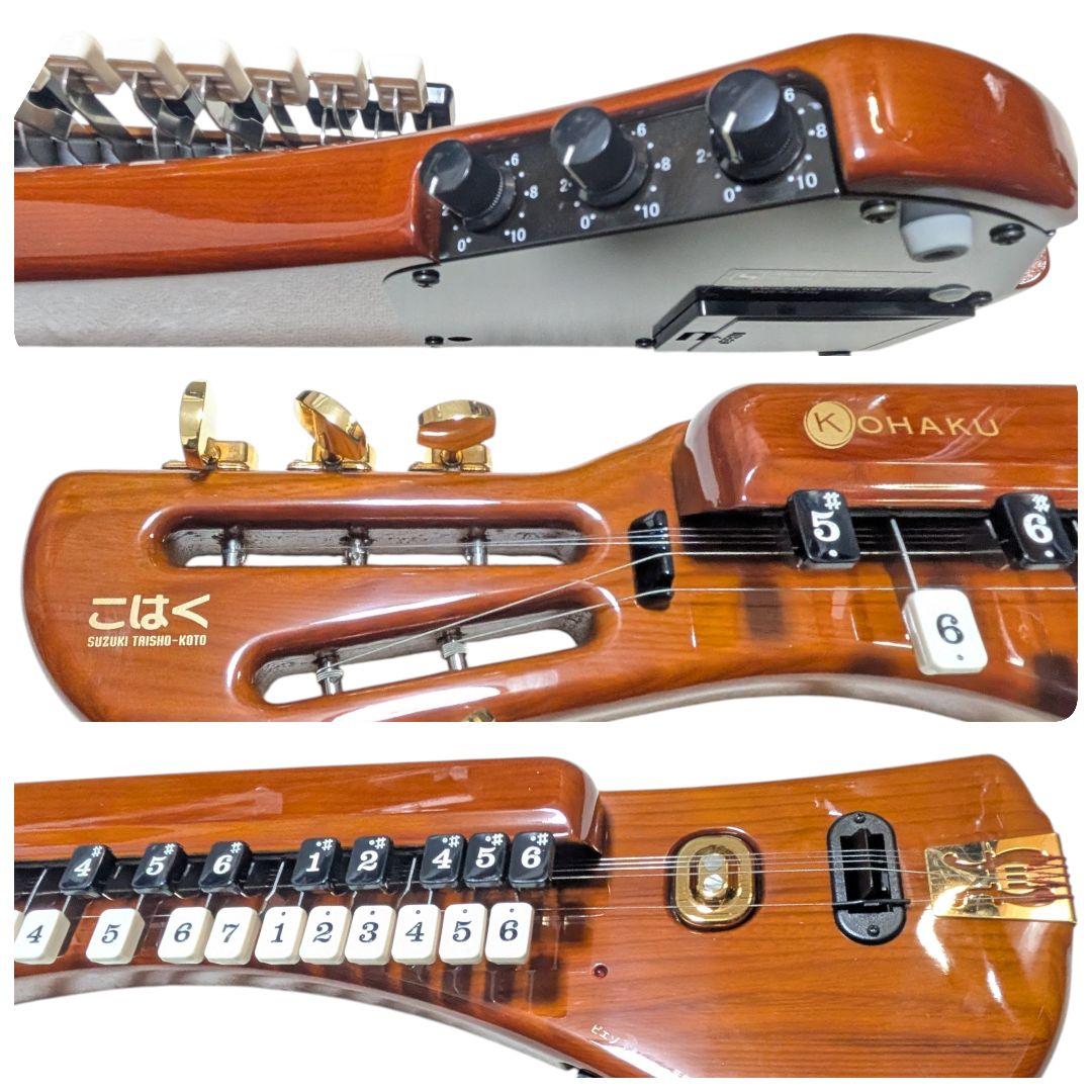 ほぼ未使用 鈴木 こはく 電子 大正琴 CHK-1 ケース 付属品付 ソプラノ