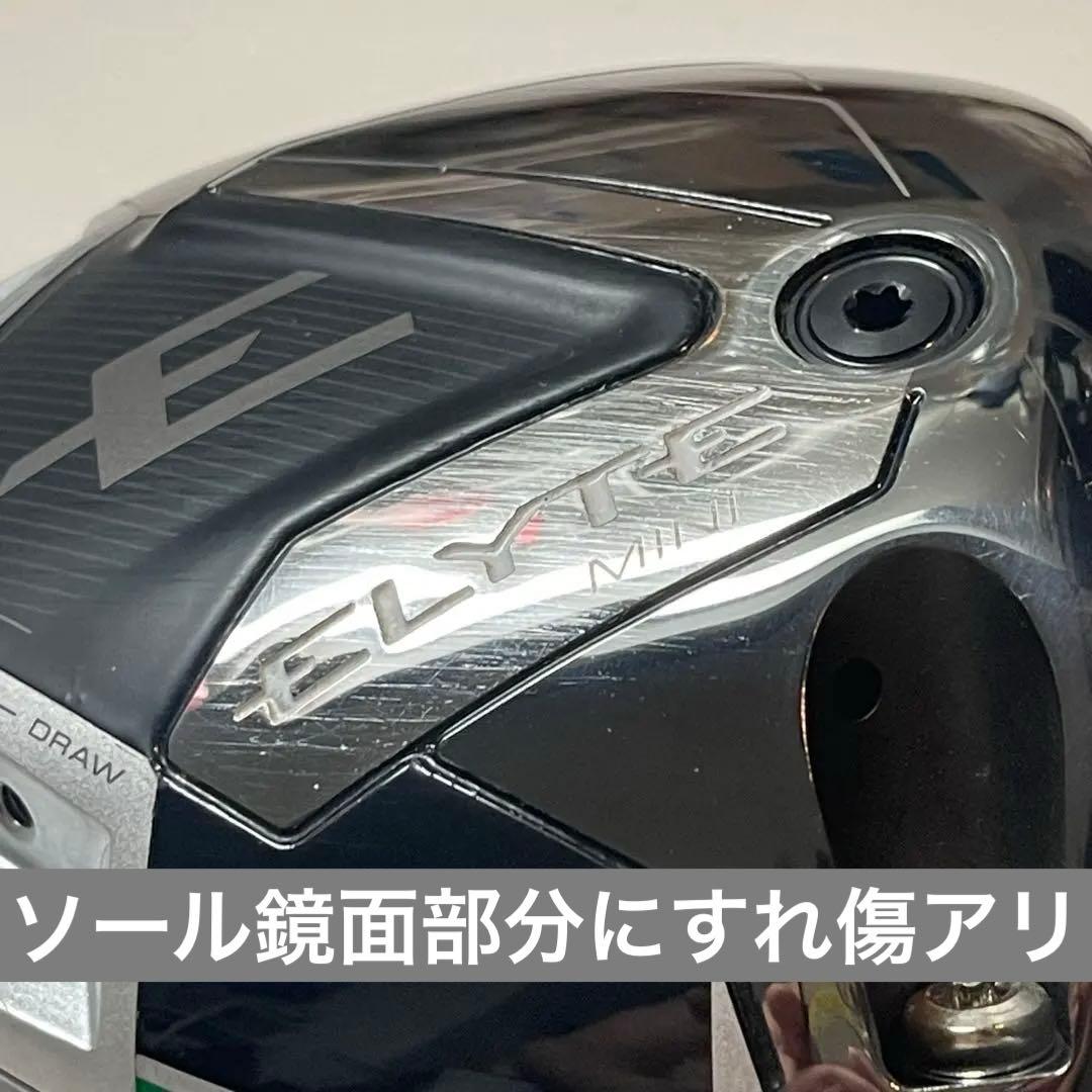 Callaway Elyte Mini ドライバー　13.5°