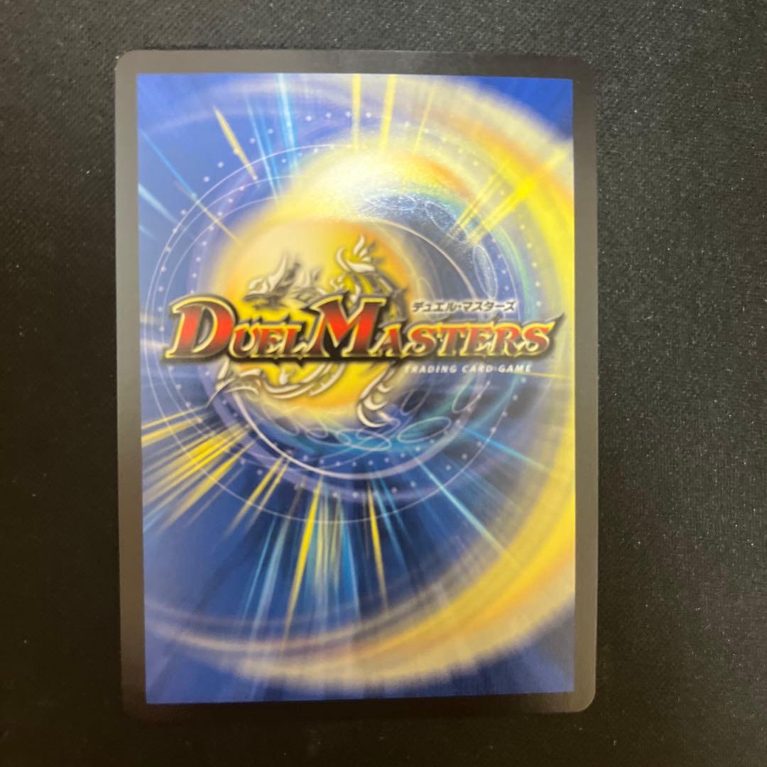 デュエルマスターズ 悪魔聖霊ジェミニアス　シークレット　サイン