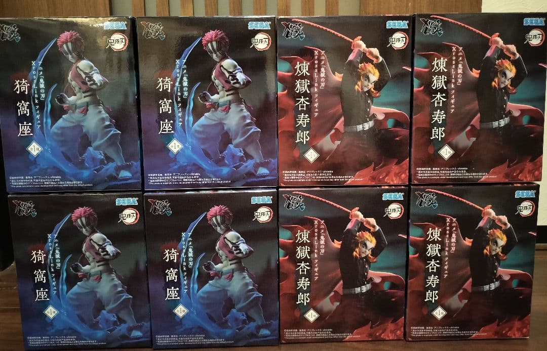 鬼滅の刃 煉獄杏寿郎 猗窩座 フィギュア8体セット