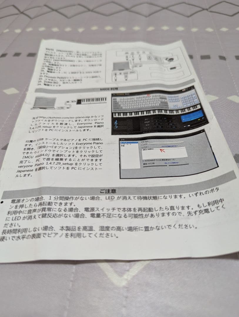 MIDIキーボード 61鍵 USB接続