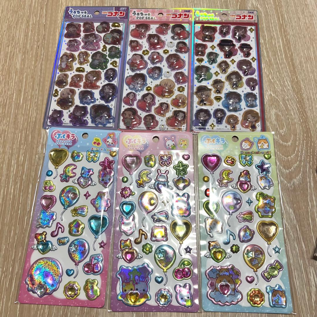 「新品」シール まとめ売り うるちゅる ぷくぷく ぷくキラ 香り付き