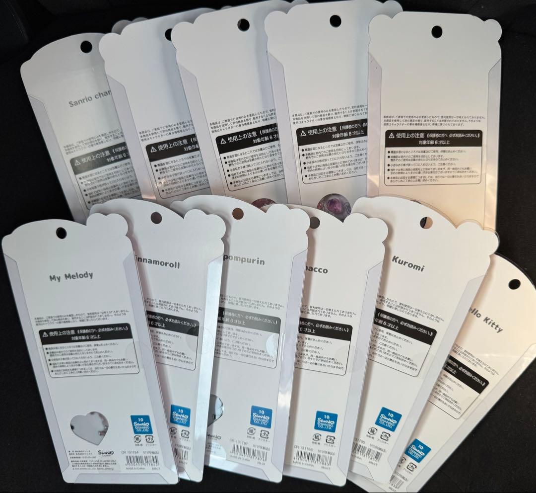 うるちゅるポップシール　11種類　コンプリート　サンリオ　ベビー