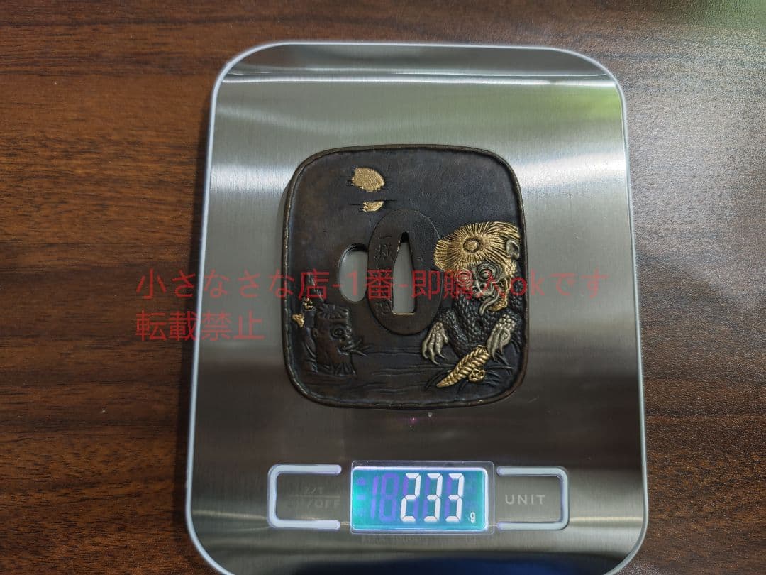 紅魔 全長150cm 刃の長さ109cm 重さが約11KG