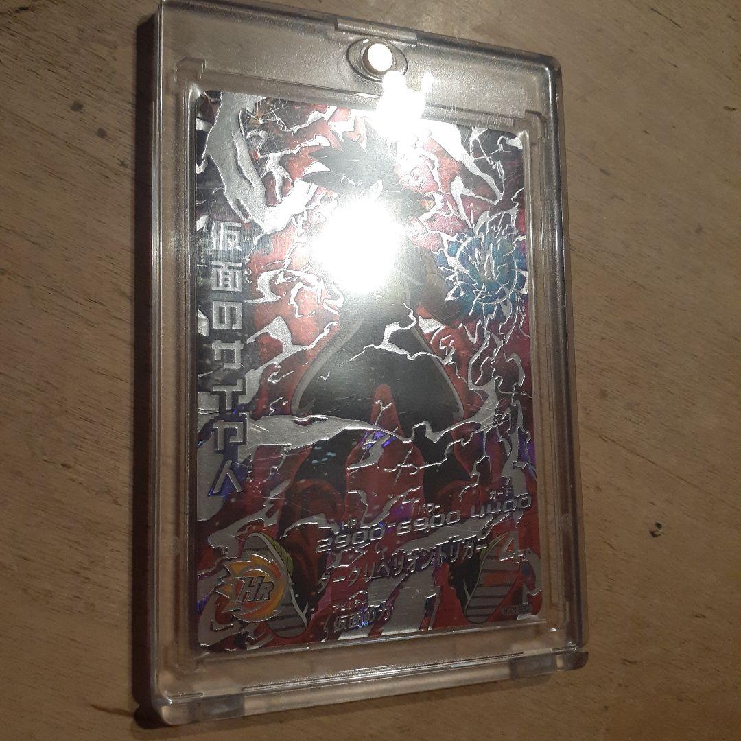 ドラゴンボールヒーローズ　仮面のサイヤ人