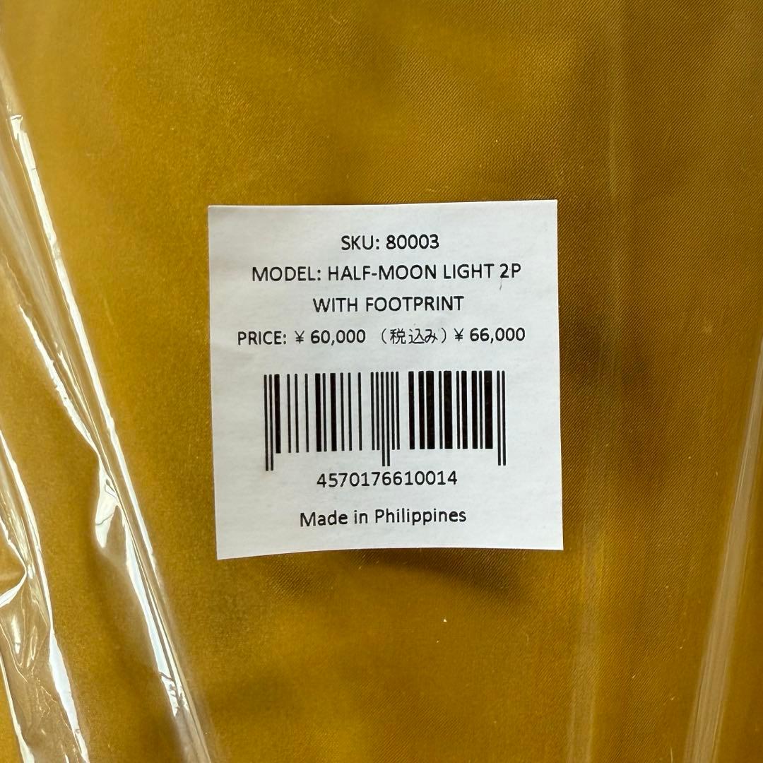 新品未開封 SIERRA DESIGNS HALF MOON LIGHT テント